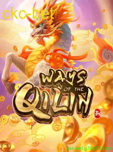 WaysoftheQilin